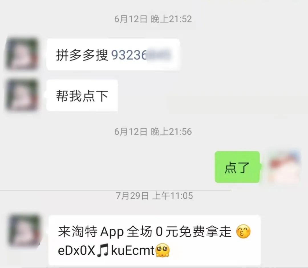 期限已至，腾讯“门户开放”