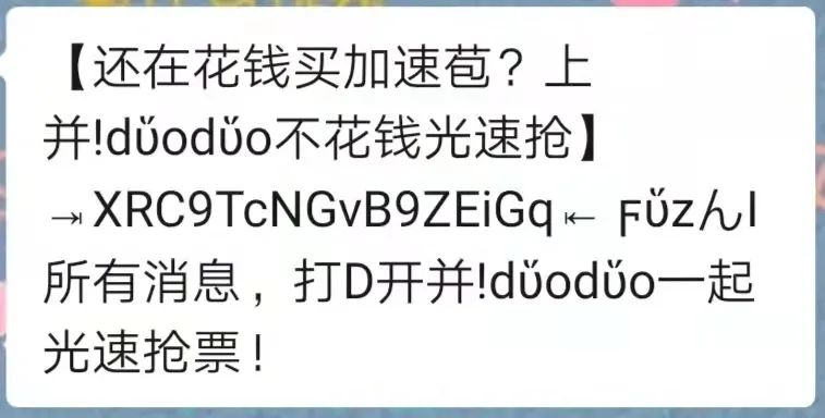 期限已至，腾讯“门户开放”