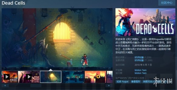 Steam每日特惠：《英灵神殿》优惠！《糖豆人》史低