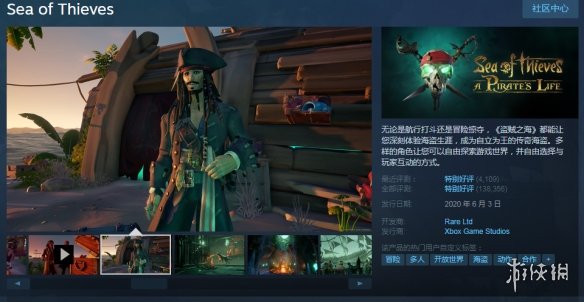 Steam每日特惠：《英灵神殿》优惠！《糖豆人》史低