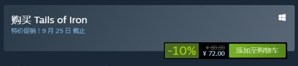 Steam每日特惠：《英灵神殿》优惠！《糖豆人》史低