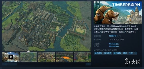 Steam每日特惠：《英灵神殿》优惠！《糖豆人》史低