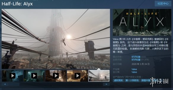 Steam每日特惠：《英灵神殿》优惠！《糖豆人》史低