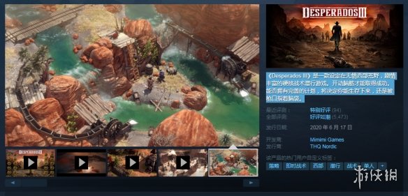 Steam每日特惠：《英灵神殿》优惠！《糖豆人》史低