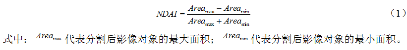 高精度地表覆盖数据优化分割的土地利用分类