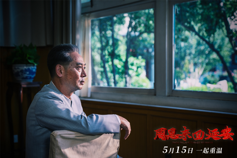 刘劲：演周总理，没有止境丨“星火燎原”系列访谈