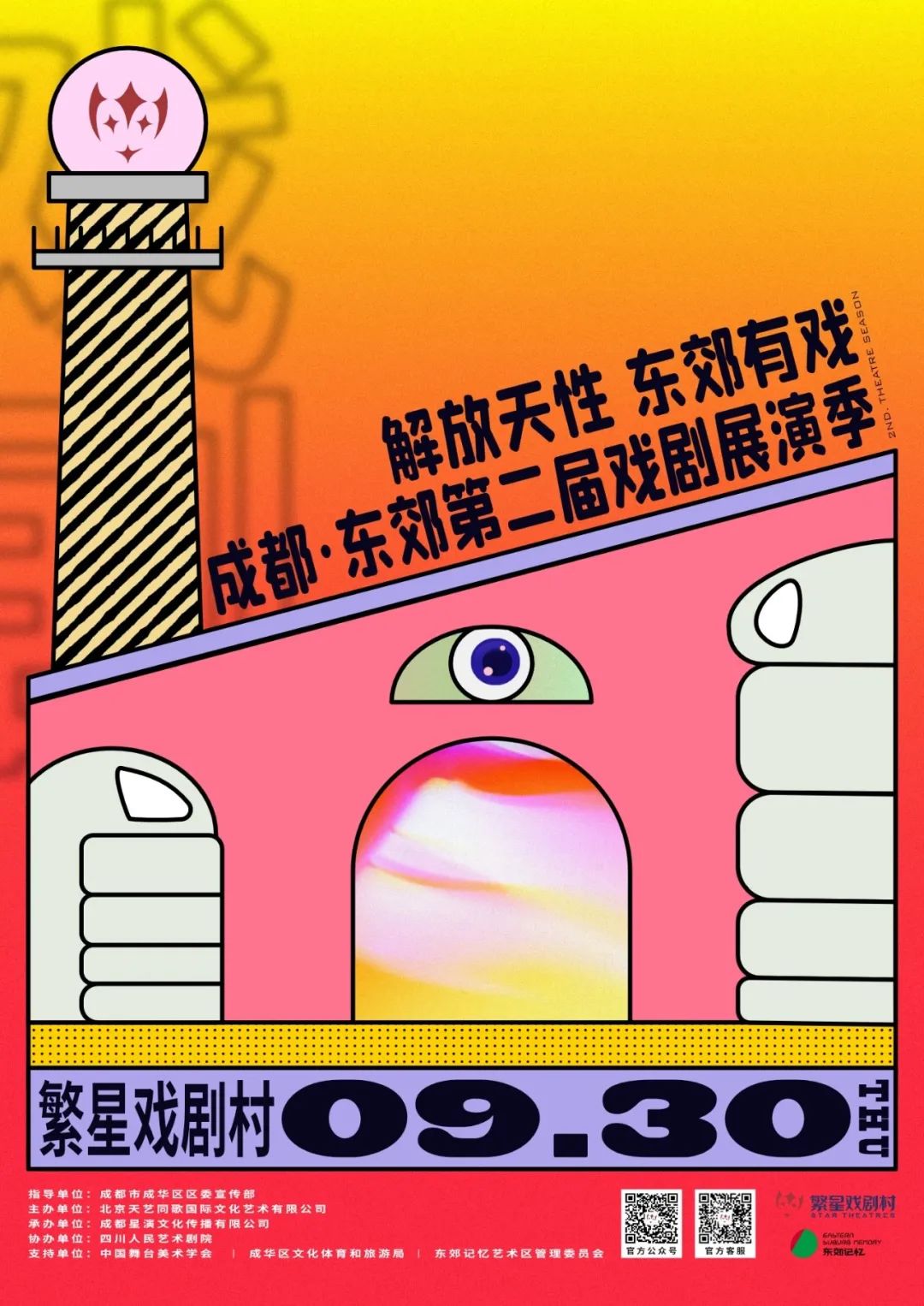 幼儿小礼物（元旦送给幼儿的小礼物）