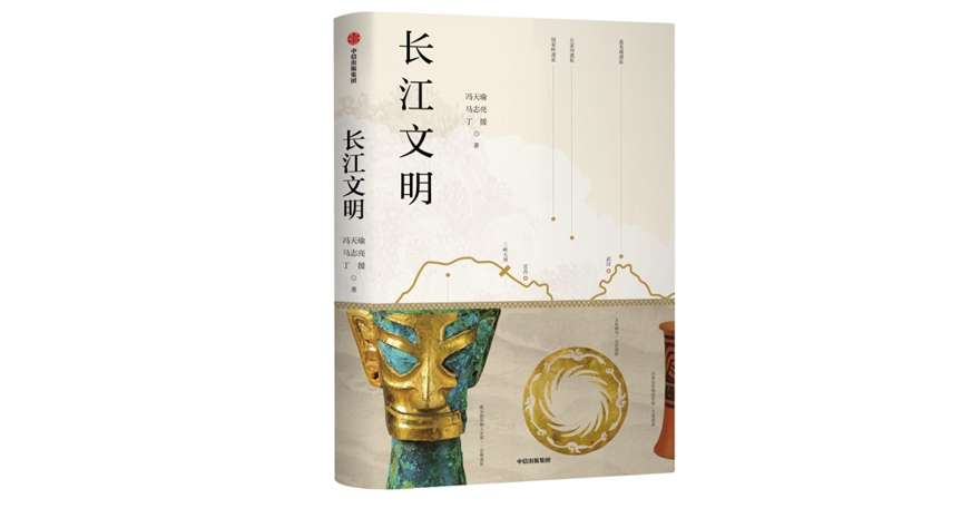 横贯长江的北纬30度如何为长江带来文明发展的动力？