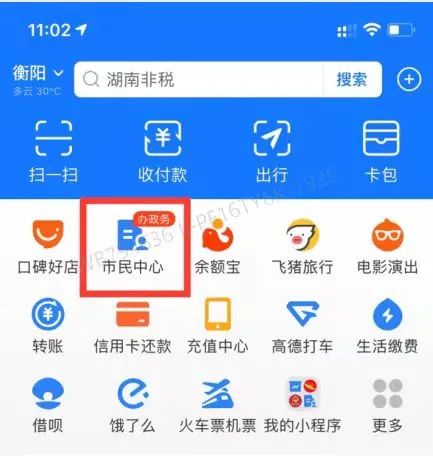 好消息！公积金可以线上提取、查询啦！