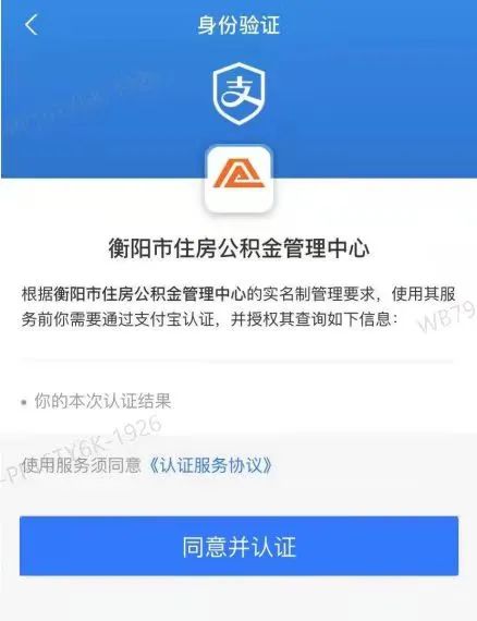 好消息！公积金可以线上提取、查询啦！