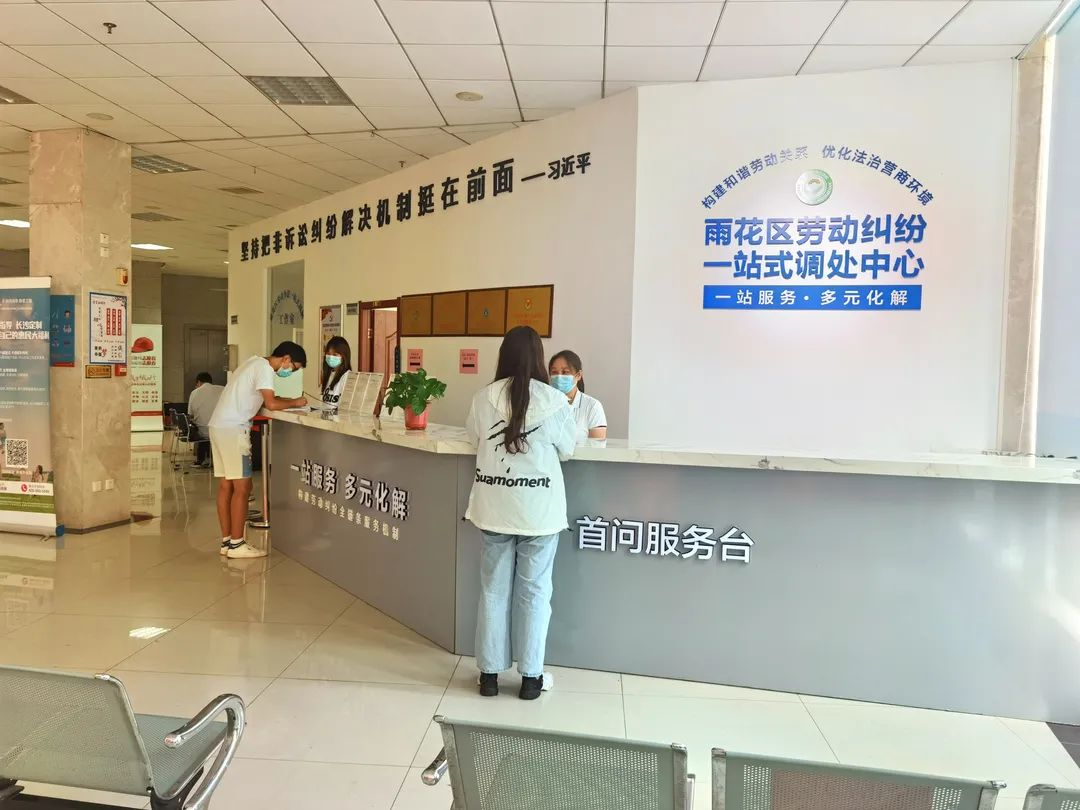 党建聚合力丨来了！省律协劳保委金牌律师团驻场雨花