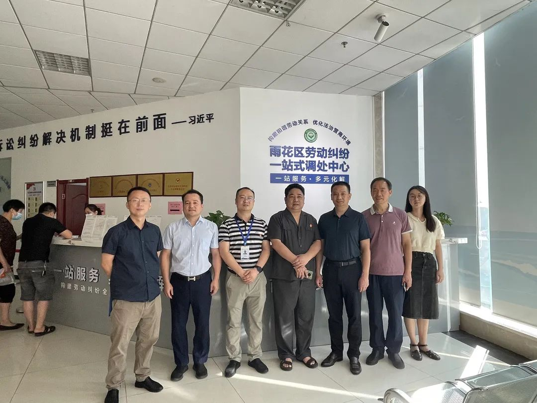 党建聚合力丨来了！省律协劳保委金牌律师团驻场雨花