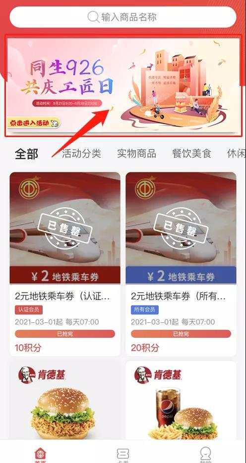 寻找9月26日出生的你！5000份生日礼物送给你，怎么领看这里