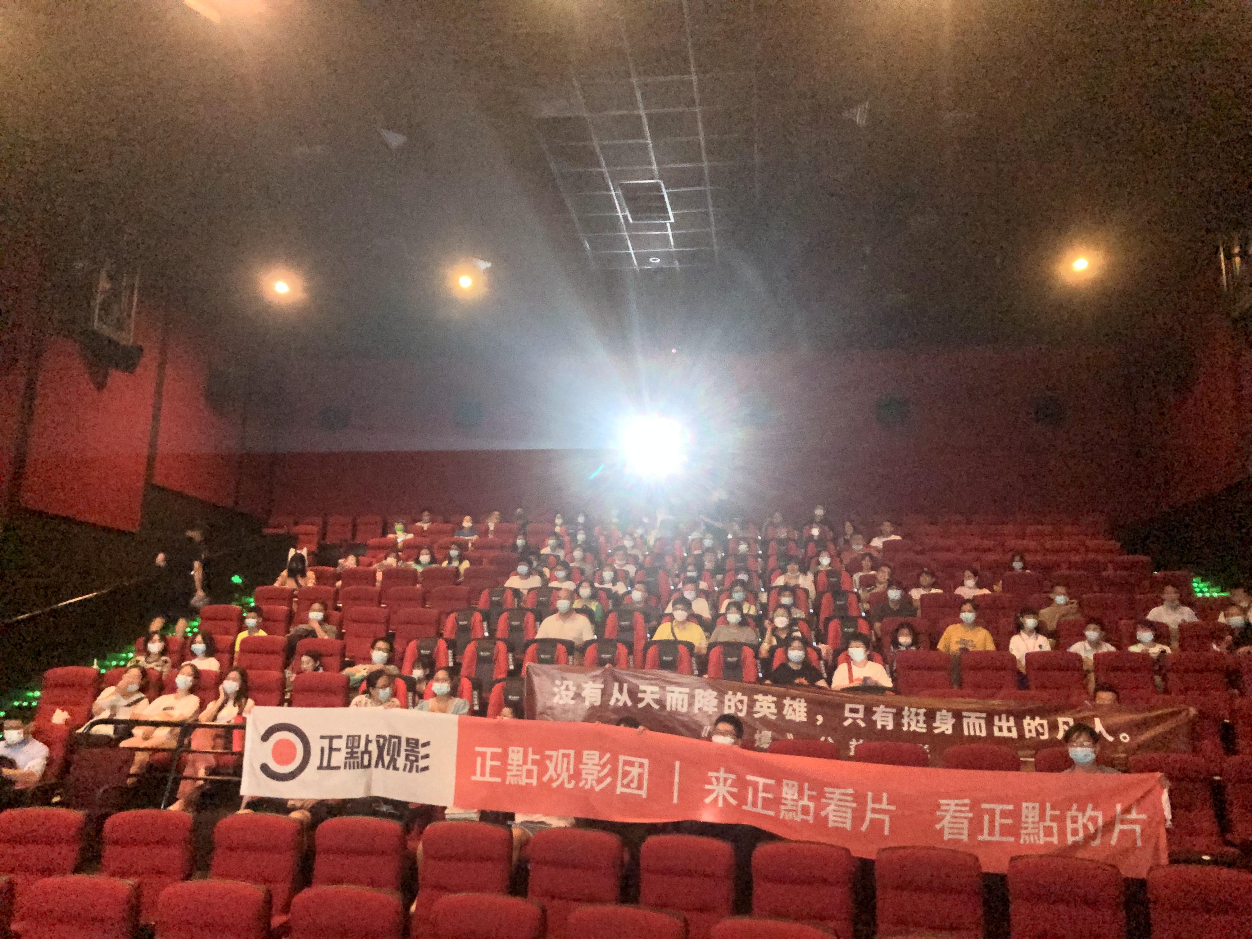 200名影迷观看《峰爆》，有点“像是好莱坞大片”