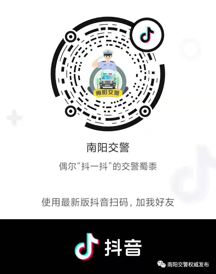 【关注电动车】（39）搞不懂挂牌流程？韩sir直播在线来教！