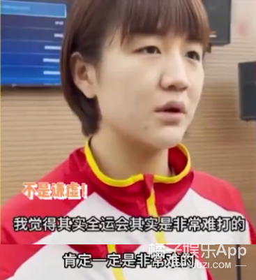 全运会上的帅哥大盘点！国乒队程靖淇撞脸黄景瑜，一个比一个好看