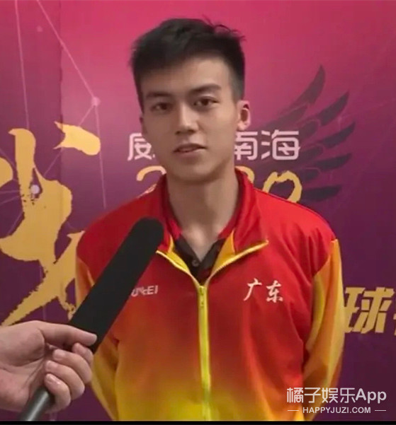 全运会上的帅哥大盘点！国乒队程靖淇撞脸黄景瑜，一个比一个好看
