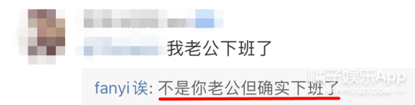 全运会上的帅哥大盘点！国乒队程靖淇撞脸黄景瑜，一个比一个好看