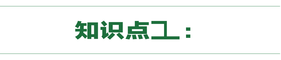 除了穿搭,還能從超會穿的時髦精身上學到什麼? 形象穿搭 第5張-戀愛小秘書-娜米 除了穿搭,還能從超會穿的時髦精身上學到什麼? 形象穿搭 第5張