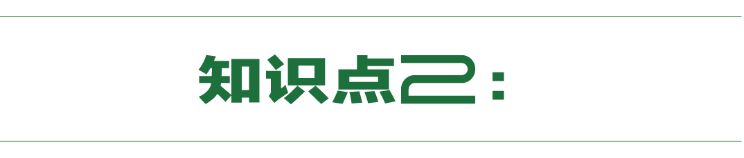 除了穿搭,還能從超會穿的時髦精身上學到什麼? 形象穿搭 第7張-戀愛小秘書-娜米 除了穿搭,還能從超會穿的時髦精身上學到什麼? 形象穿搭 第7張