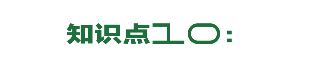 除了穿搭,還能從超會穿的時髦精身上學到什麼? 形象穿搭 第25張-戀愛小秘書-娜米 除了穿搭,還能從超會穿的時髦精身上學到什麼? 形象穿搭 第25張