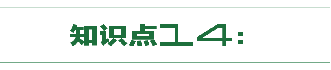 除了穿搭,還能從超會穿的時髦精身上學到什麼? 形象穿搭 第33張-戀愛小秘書-娜米 除了穿搭,還能從超會穿的時髦精身上學到什麼? 形象穿搭 第33張