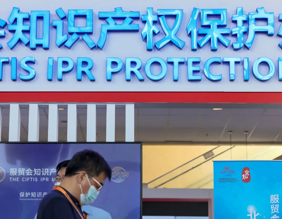 关于知识产权保护，中央重磅发文