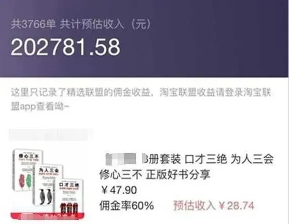 我把《红楼梦》搬到抖音，一天收入5万多，2021“傻瓜式赚钱”神技能