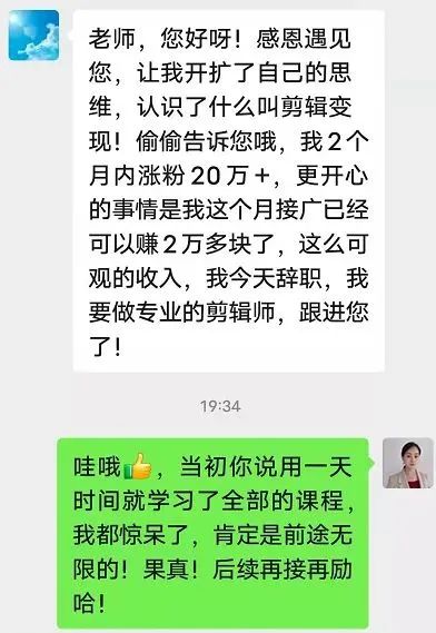 我把《红楼梦》搬到抖音，一天收入5万多，2021“傻瓜式赚钱”神技能