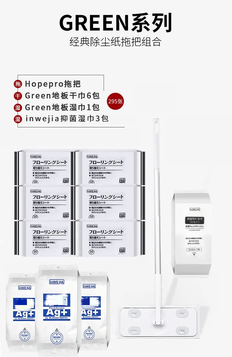免水洗纸拖把来啦！头发污渍一抹就没，用完即扔超方便