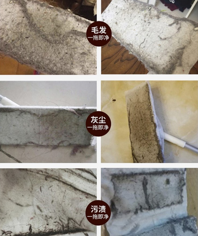 免水洗纸拖把来啦！头发污渍一抹就没，用完即扔超方便