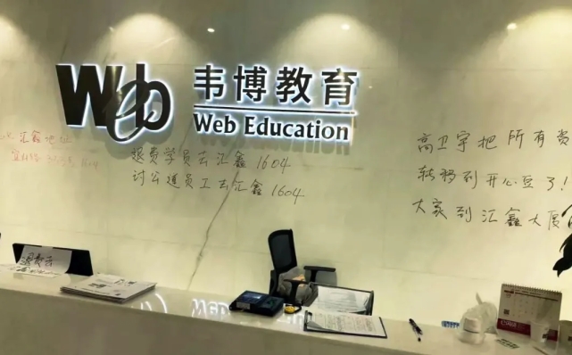 我贷款上“0元课”:交费的学校跑了，欠债的机构个个都在