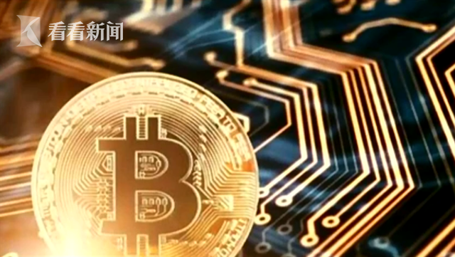 虚拟货币监管再升级“币圈大佬”默默离场