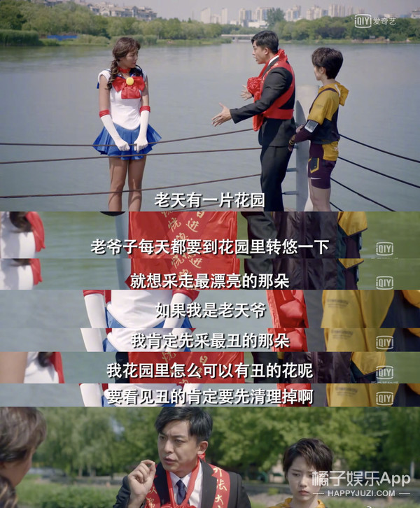 咖喱醬,咖喱醬演員