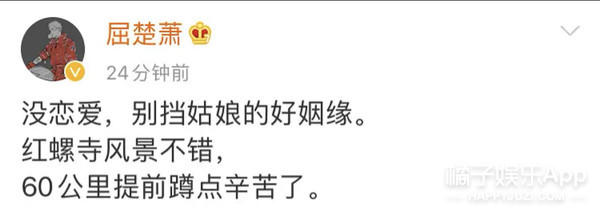 咖喱醬,咖喱醬演員