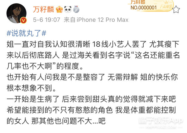 咖喱醬,咖喱醬演員
