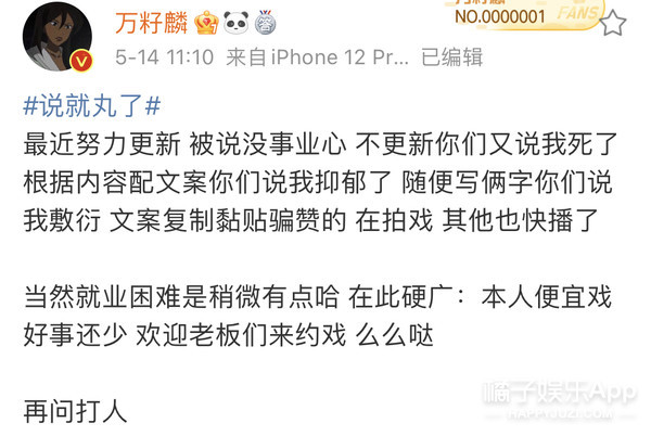 咖喱醬,咖喱醬演員