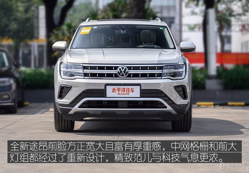 上汽大众途昂怎么选？推荐380TSI 四驱尊崇旗舰版
