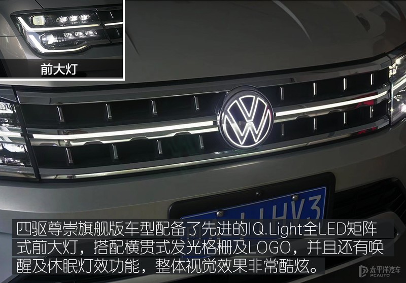 上汽大众途昂怎么选？推荐380TSI 四驱尊崇旗舰版
