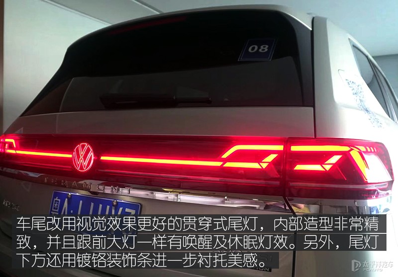 上汽大众途昂怎么选？推荐380TSI 四驱尊崇旗舰版
