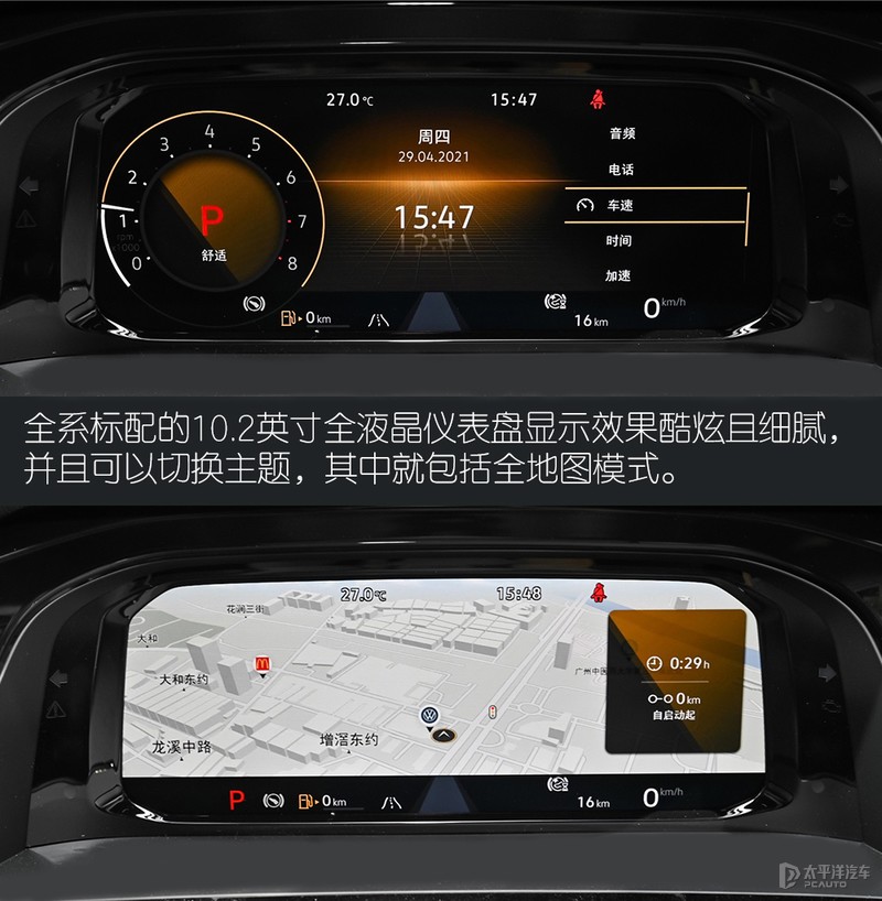 上汽大众途昂怎么选？推荐380TSI 四驱尊崇旗舰版
