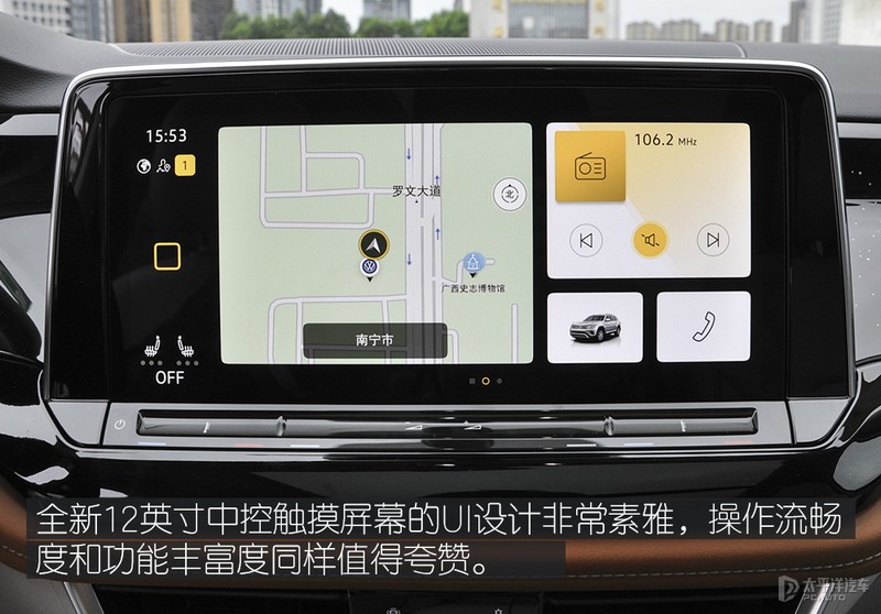 上汽大众途昂怎么选？推荐380TSI 四驱尊崇旗舰版