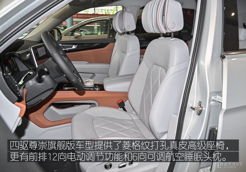 上汽大众途昂怎么选？推荐380TSI 四驱尊崇旗舰版