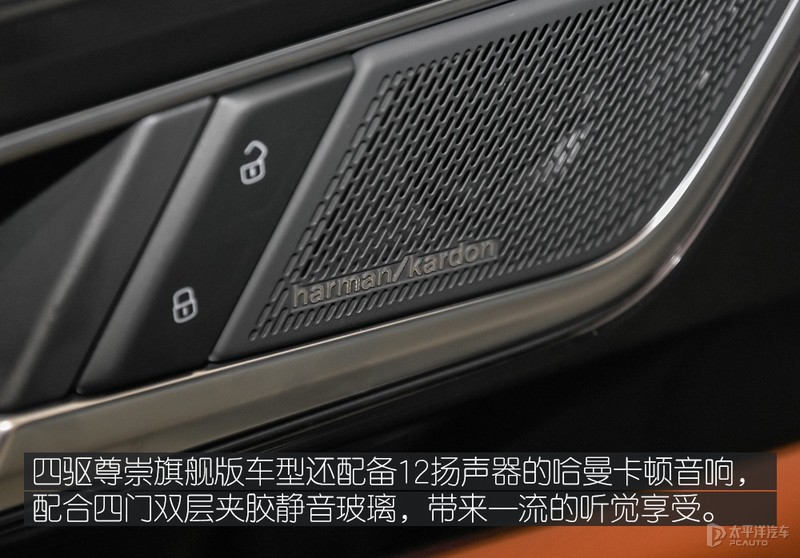 上汽大众途昂怎么选？推荐380TSI 四驱尊崇旗舰版