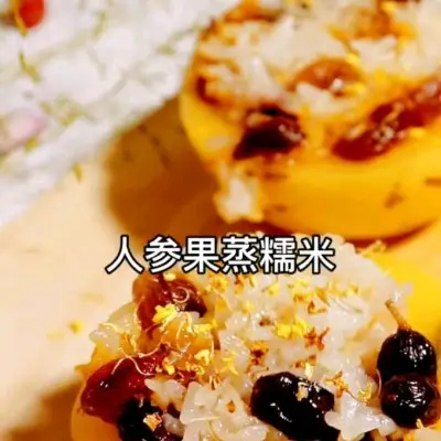 人参果怎么吃正确方法（人参果怎么做才好成）