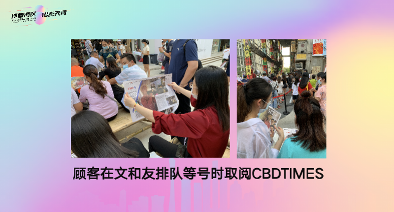 大咖跨界分享,新老朋友相聚,天河这个活动太精彩了