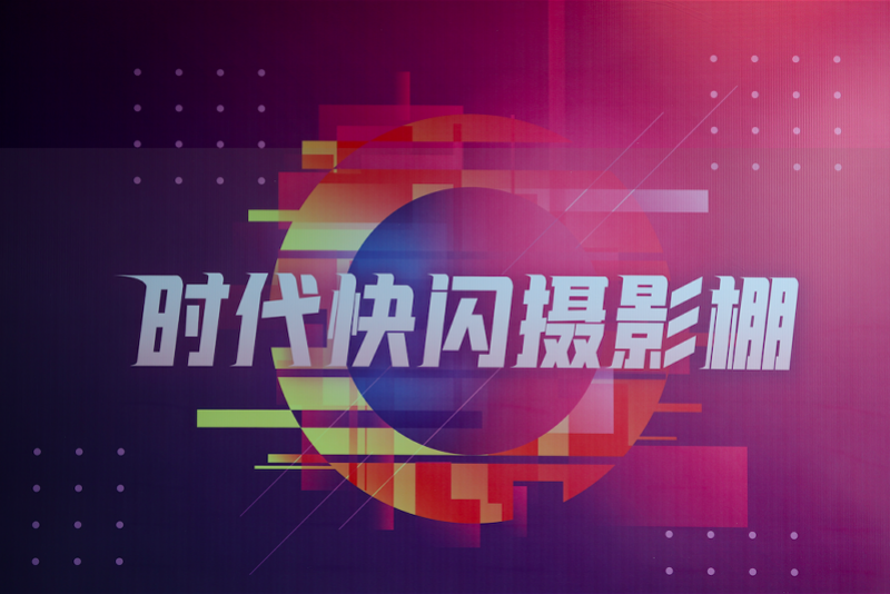 大咖跨界分享,新老朋友相聚,天河这个活动太精彩了