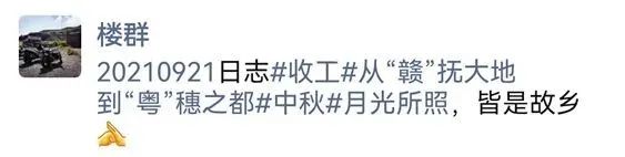 跨省抓捕,跨省抓捕情况是不是很严重