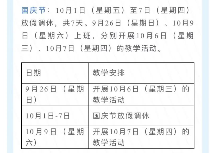 金陵科技学院教务处（明确了）