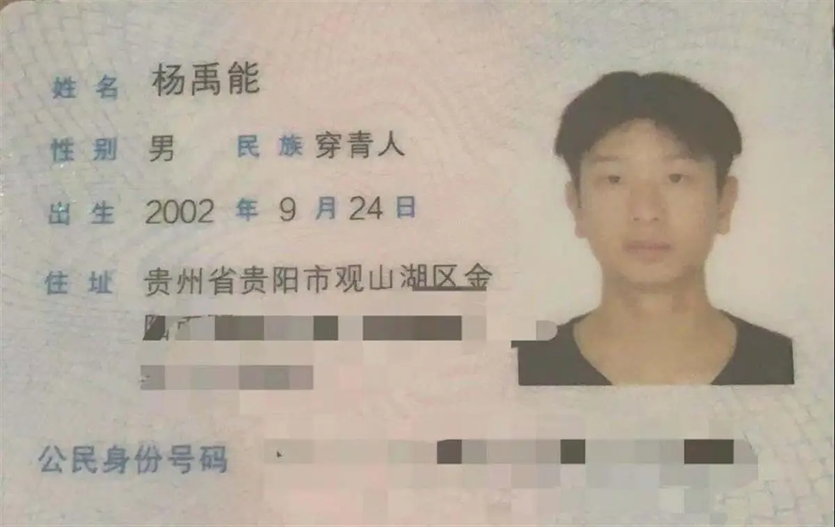 穿青人是什么民族的人（中国的第57个民族好什么名字）